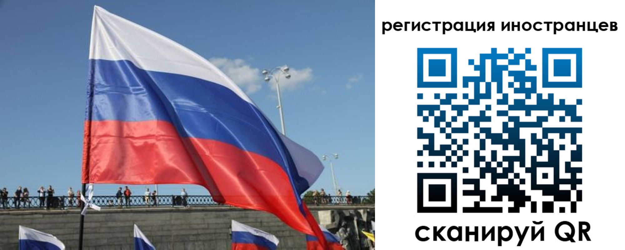 где прописаться в Заволжье