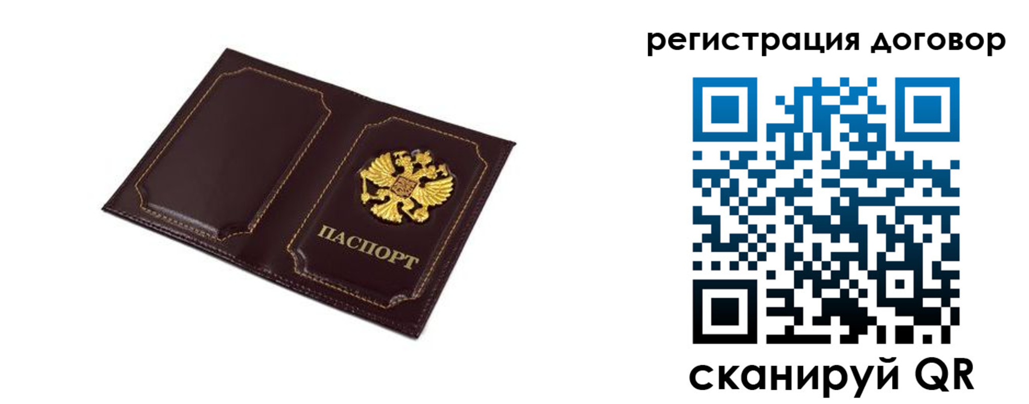 где прописаться в Заволжье