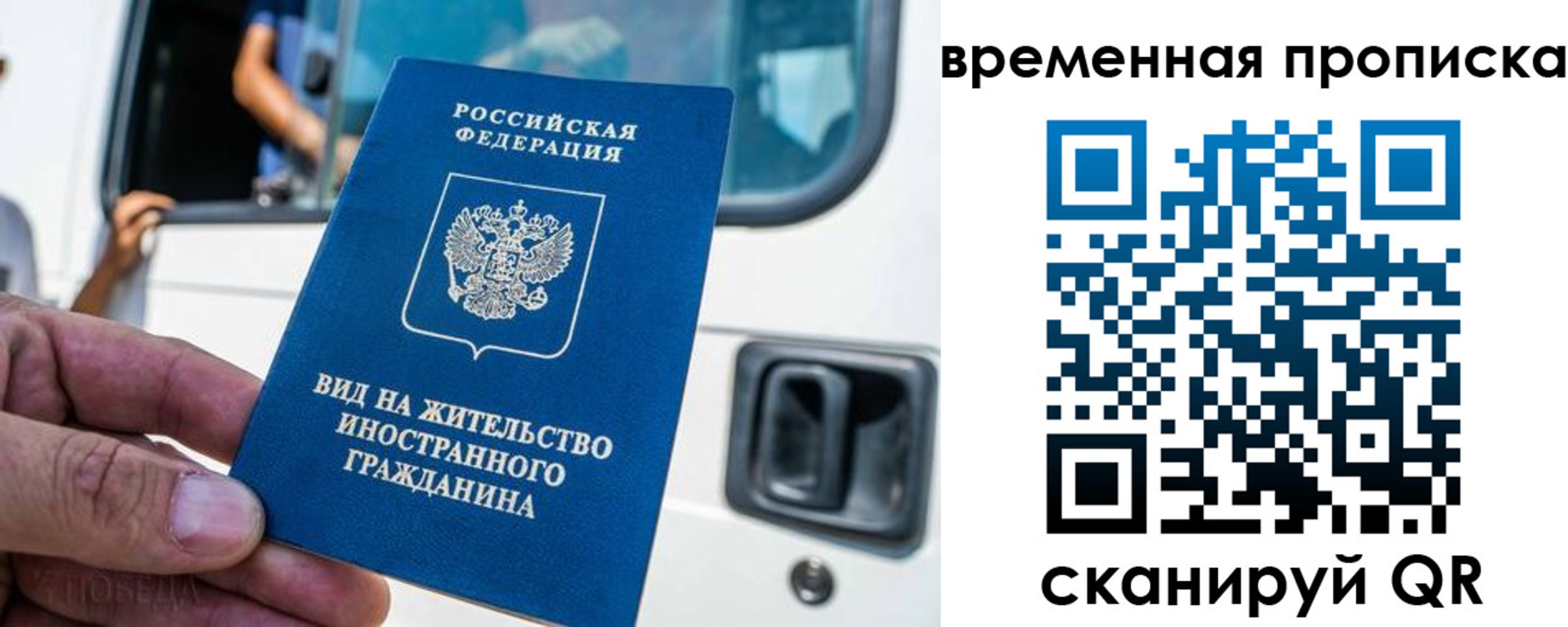 регистрация для школы в Заволжье